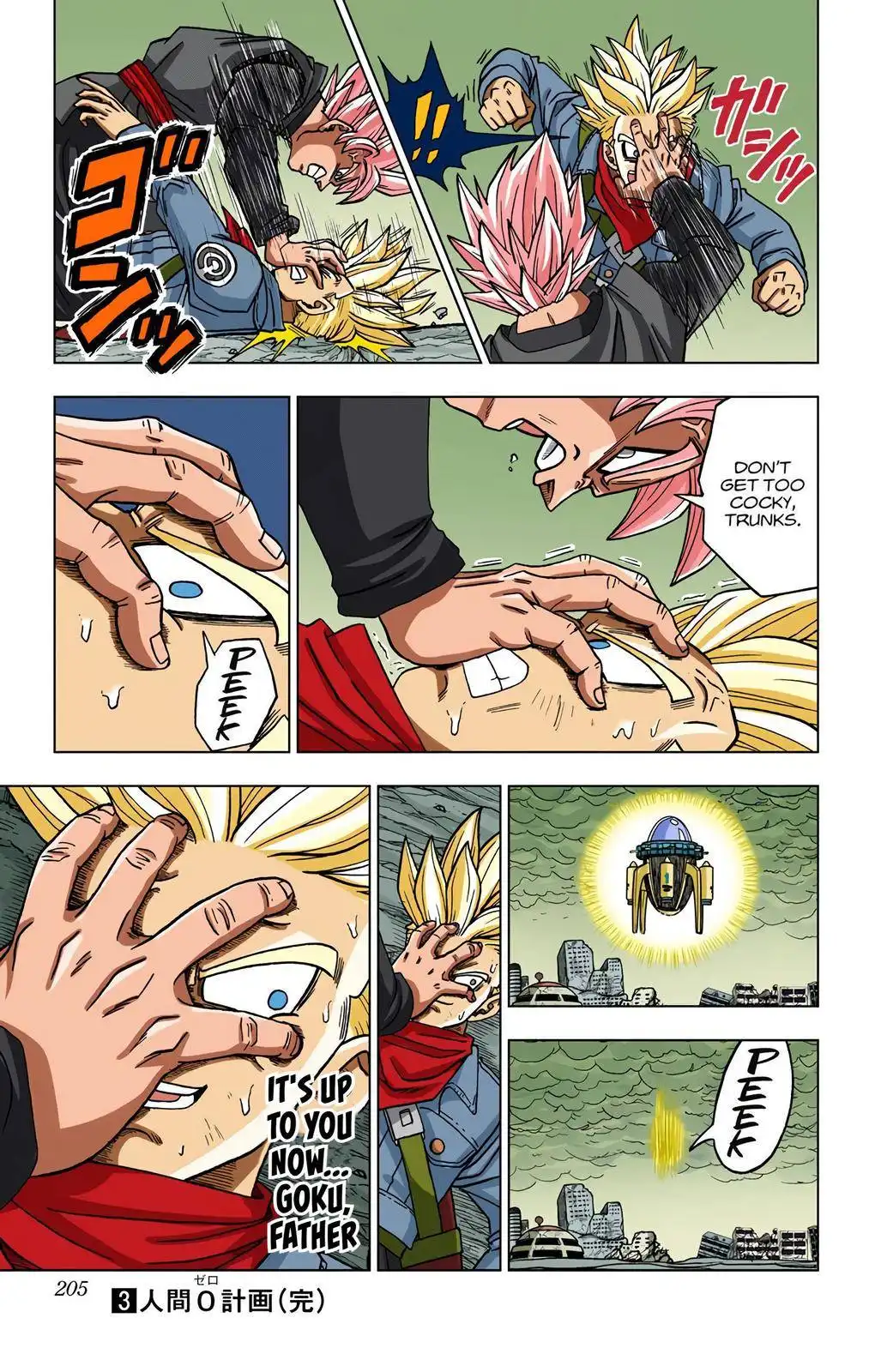 Dragon Ball Z - Rebirth of F Chapter 20 39